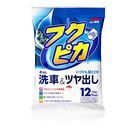 Soft99 Fukupika Wash & Wax 12 stk. wipes