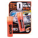 Soft99 Glaco Mirror Coat Zero 40ml